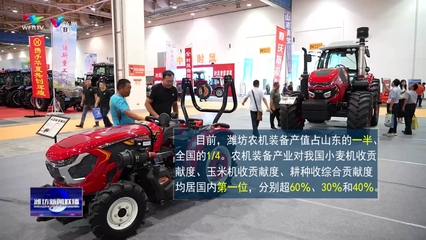 2023年山东省现代农业装备博览会 :聚焦未来装备农业 引领行业高质量发展